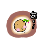 じゃがいもくんとアオムシくん（個別スタンプ：35）