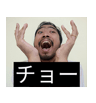 かわいい男2025と日本人(5)（個別スタンプ：1）