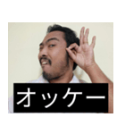 かわいい男2025と日本人(5)（個別スタンプ：4）