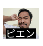 かわいい男2025と日本人(5)（個別スタンプ：6）