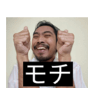 かわいい男2025と日本人(5)（個別スタンプ：8）