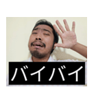 かわいい男2025と日本人(5)（個別スタンプ：10）