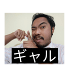 かわいい男2025と日本人(5)（個別スタンプ：11）