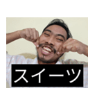 かわいい男2025と日本人(5)（個別スタンプ：12）
