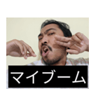 かわいい男2025と日本人(5)（個別スタンプ：14）