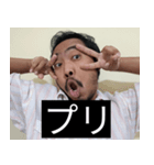 かわいい男2025と日本人(5)（個別スタンプ：16）
