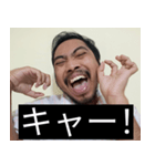 かわいい男2025と日本人(5)（個別スタンプ：17）