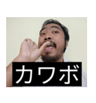 かわいい男2025と日本人(5)（個別スタンプ：19）