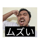 かわいい男2025と日本人(5)（個別スタンプ：22）