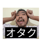 かわいい男2025と日本人(5)（個別スタンプ：23）