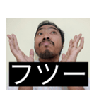 かわいい男2025と日本人(5)（個別スタンプ：24）