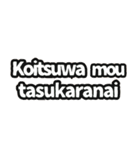 ⚫ブレインロット風スタンプ【面白い・煽り（個別スタンプ：13）