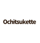 ⚫ブレインロット風スタンプ【面白い・煽り（個別スタンプ：19）