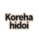 ⚫ブレインロット風スタンプ【面白い・煽り（個別スタンプ：27）