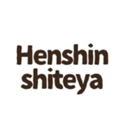 ⚫ブレインロット風スタンプ【面白い・煽り（個別スタンプ：39）