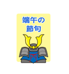 こどもの日 つめあわせ・2（BIGスタンプ）（個別スタンプ：4）