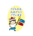 こどもの日 つめあわせ・2（BIGスタンプ）（個別スタンプ：6）