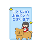 こどもの日 つめあわせ・2（BIGスタンプ）（個別スタンプ：7）