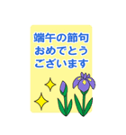 こどもの日 つめあわせ・2（BIGスタンプ）（個別スタンプ：8）