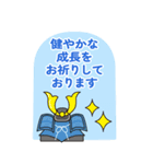 こどもの日 つめあわせ・2（BIGスタンプ）（個別スタンプ：9）