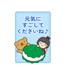 こどもの日 つめあわせ・2（BIGスタンプ）（個別スタンプ：11）
