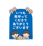 こどもの日 つめあわせ・2（BIGスタンプ）（個別スタンプ：13）
