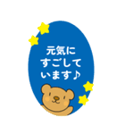 こどもの日 つめあわせ・2（BIGスタンプ）（個別スタンプ：14）