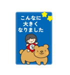 こどもの日 つめあわせ・2（BIGスタンプ）（個別スタンプ：15）
