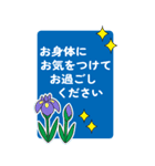 こどもの日 つめあわせ・2（BIGスタンプ）（個別スタンプ：16）