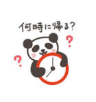 パンダさんの家族連絡（個別スタンプ：5）