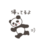 パンダさんの家族連絡（個別スタンプ：8）