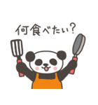 パンダさんの家族連絡（個別スタンプ：9）