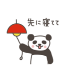 パンダさんの家族連絡（個別スタンプ：15）