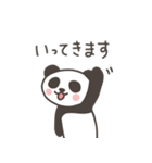 パンダさんの家族連絡（個別スタンプ：17）