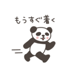 パンダさんの家族連絡（個別スタンプ：20）