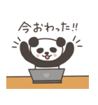 パンダさんの家族連絡（個別スタンプ：21）