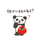 パンダさんの家族連絡（個別スタンプ：22）
