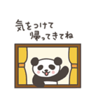 パンダさんの家族連絡（個別スタンプ：24）