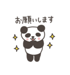 パンダさんの家族連絡（個別スタンプ：27）