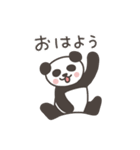 パンダさんの家族連絡（個別スタンプ：31）
