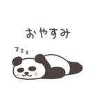 パンダさんの家族連絡（個別スタンプ：32）