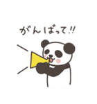 パンダさんの家族連絡（個別スタンプ：36）