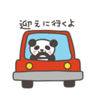 パンダさんの家族連絡（個別スタンプ：37）