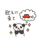 パンダさんの家族連絡（個別スタンプ：38）