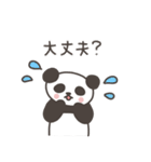 パンダさんの家族連絡（個別スタンプ：39）