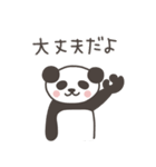 パンダさんの家族連絡（個別スタンプ：40）