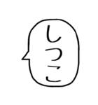 一言吹き出し【煽り】（個別スタンプ：2）