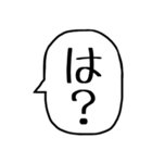 一言吹き出し【煽り】（個別スタンプ：3）