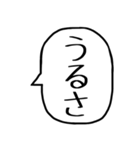 一言吹き出し【煽り】（個別スタンプ：4）