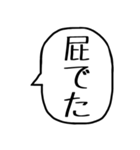 一言吹き出し【煽り】（個別スタンプ：7）
